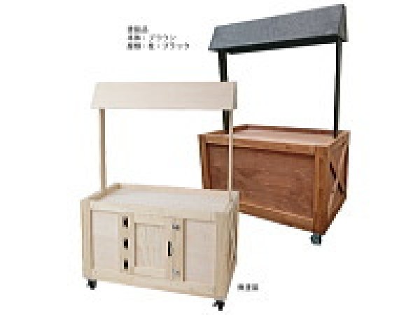 画像1: マルシェワゴン タイプ2（W1200）（無塗装品） (1)